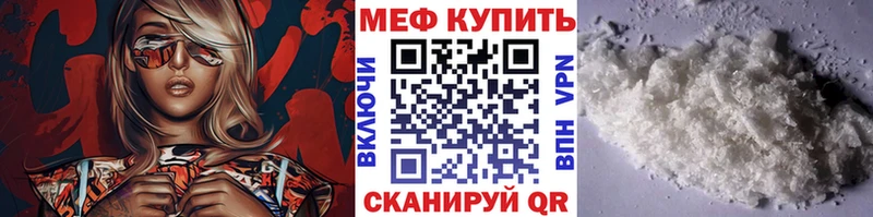 Купить закладку АМФ  Alpha PVP  Меф мяу мяу  МАРИХУАНА  Гашиш  Калининец