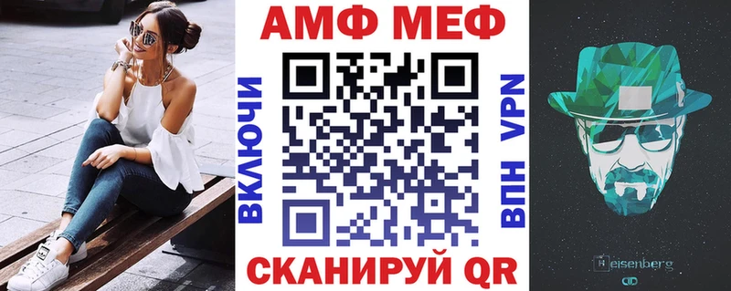 Купить  Калининец  Амфетамин VHQ 