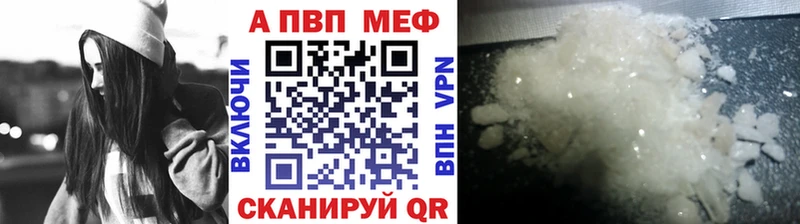 Купить закладки  Калининец  Alpha-PVP СК 