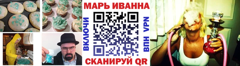 Canna-Cookies конопля  Купить где  Калининец 