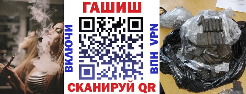 Купить  Калининец  ГАШ гарик 