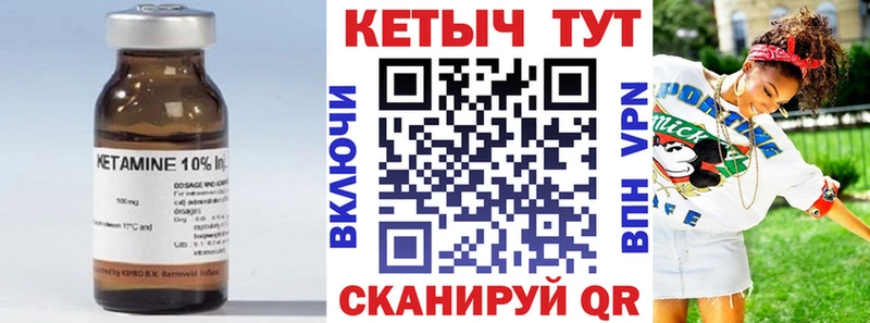 Кетамин ketamine  Купить  Калининец 
