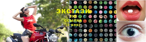 ПСИЛОЦИБИНОВЫЕ ГРИБЫ Коряжма