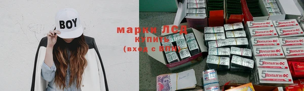 первитин Козельск