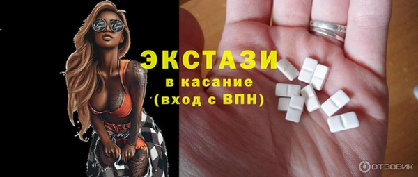 ПСИЛОЦИБИНОВЫЕ ГРИБЫ Коряжма