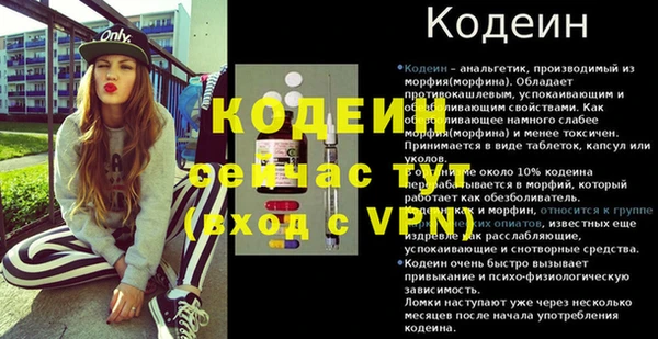 прущая мука Козловка