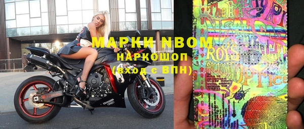 первитин Козельск