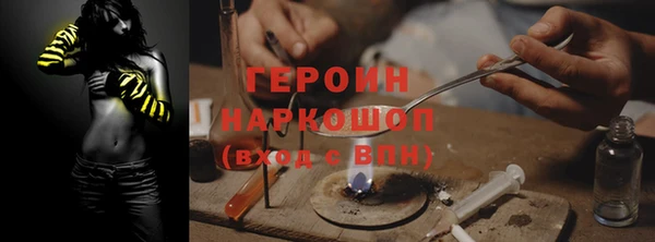 первитин Козельск