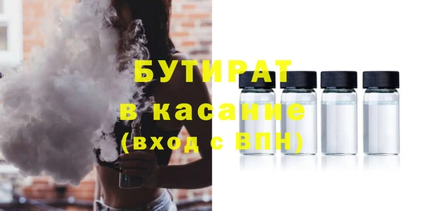 молекула духа Корсаков