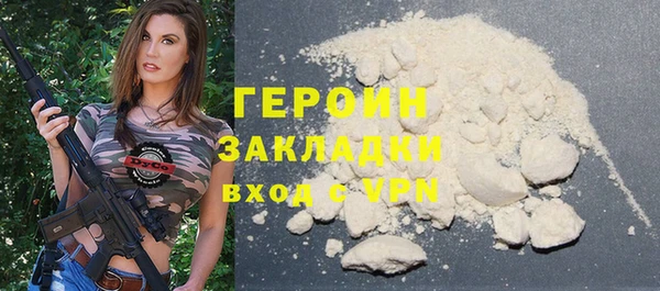 молекула духа Корсаков