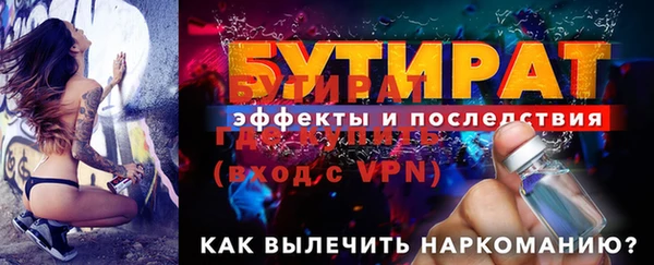 метадон Костерёво