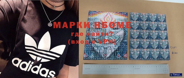 молекула духа Корсаков