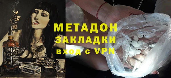 метадон Костерёво