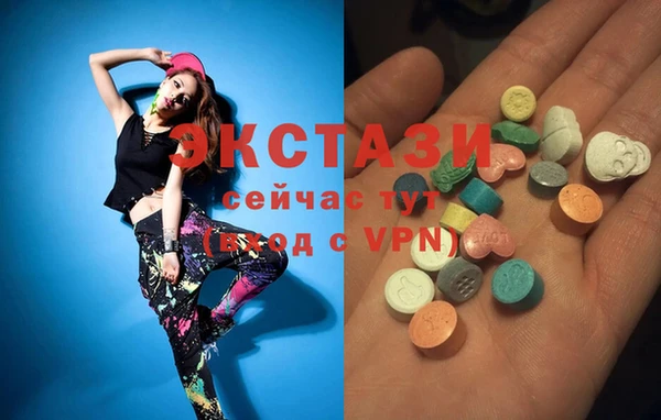 молекула духа Корсаков