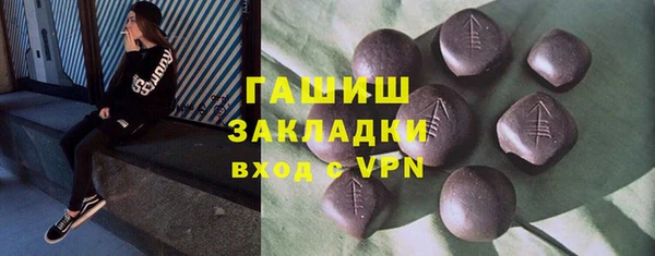 прущая мука Козловка