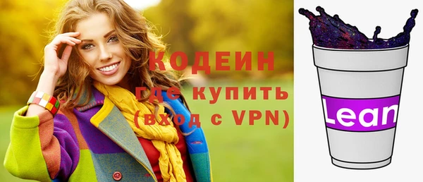 первитин Козельск