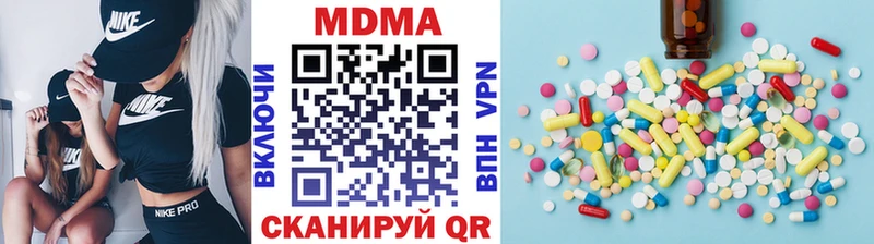 Купить где  Калининец  MDMA кристаллы 