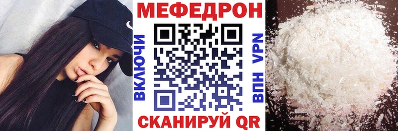 МЕФ 4 MMC  Купить  Калининец 