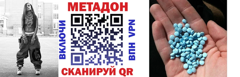 Купить закладки  Калининец  МЕТАДОН VHQ 