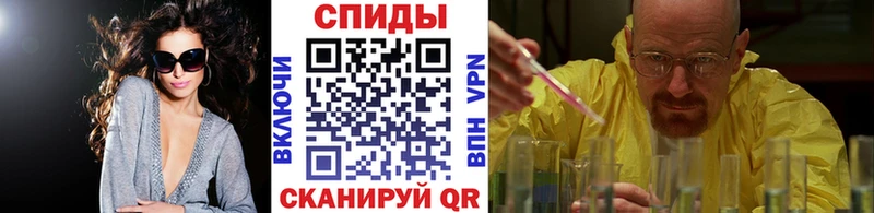 МЕТАМФЕТАМИН пудра  Купить закладки  Калининец 