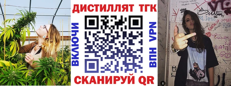 ТГК THC oil  Купить где  Калининец 